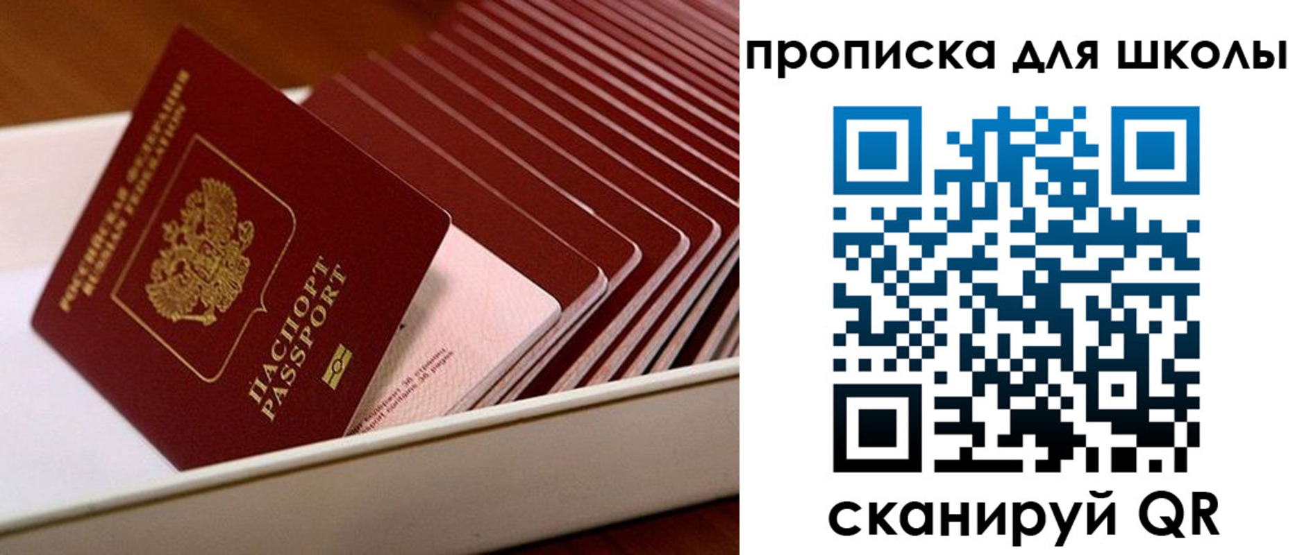 временная регистрация госуслуги в Гусиноозёрске